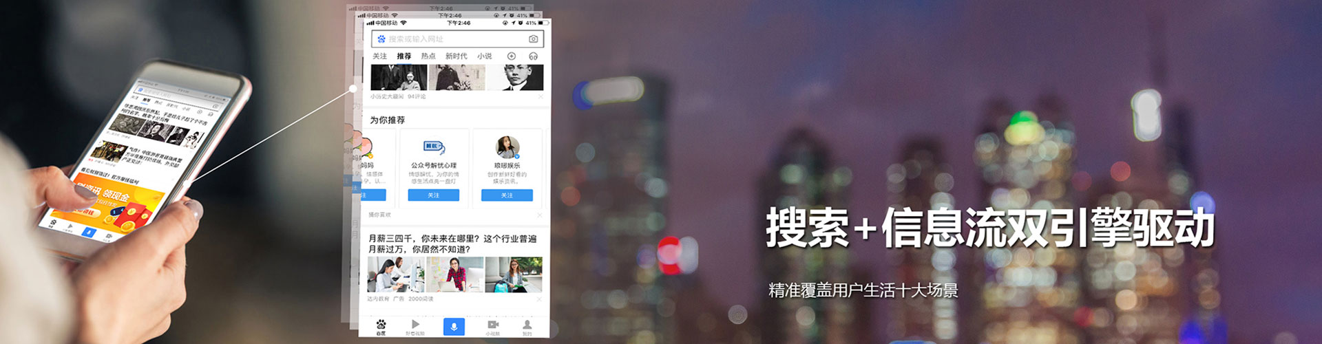 石门百度包年竞价
