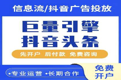 百度推广平台助力企业快速成长的营销策略案例