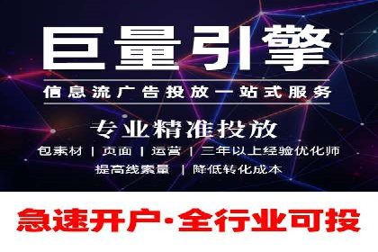 代运营助力企业SEM竞价效果提升